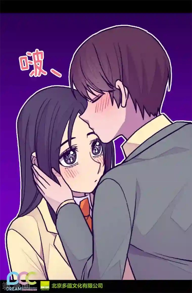 据说我是王的女儿第263话 真的俊杰