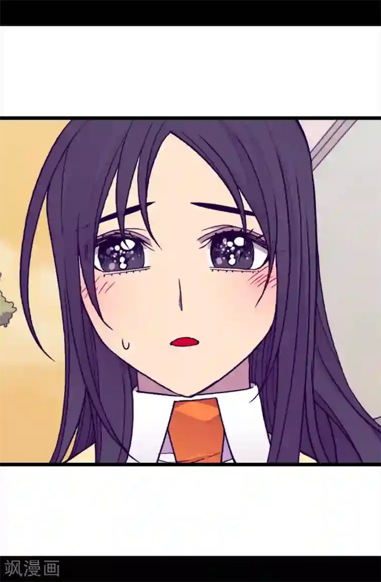 据说我是王的女儿第264话 被黑暗力量压制