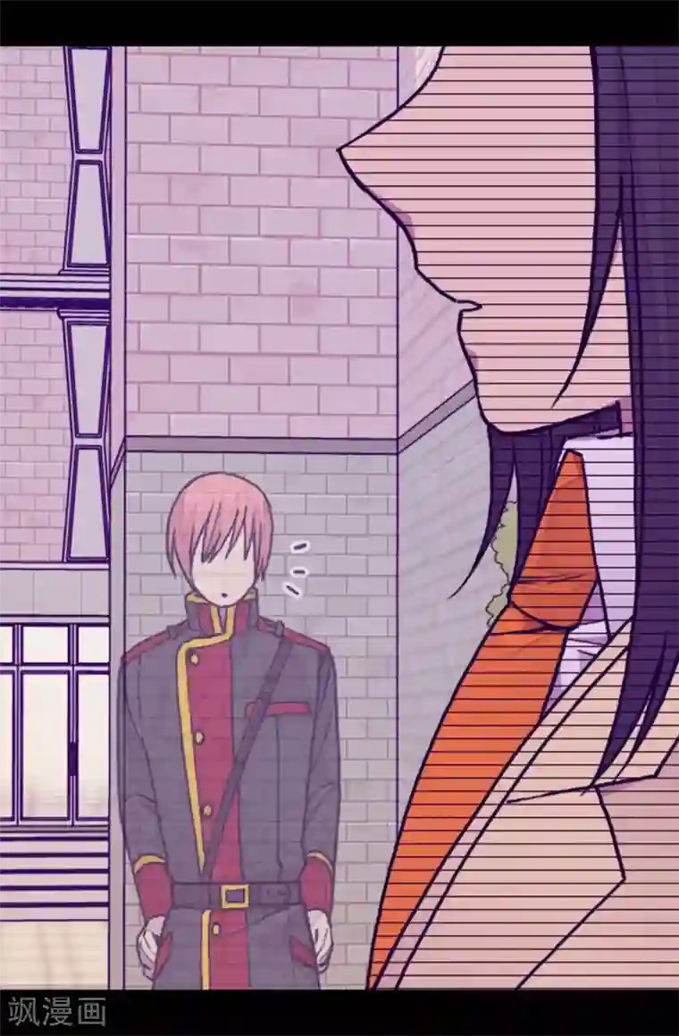 据说我是王的女儿第264话 被黑暗力量压制