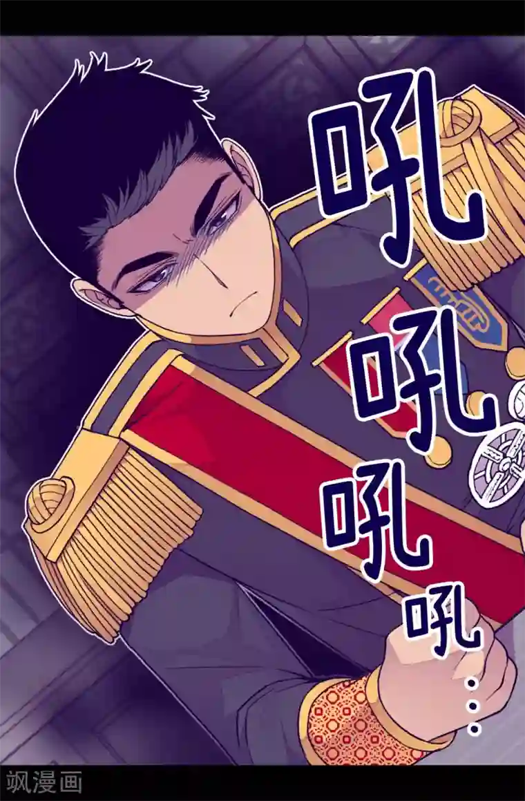 据说我是王的女儿第265话 遵循内心还是理智？