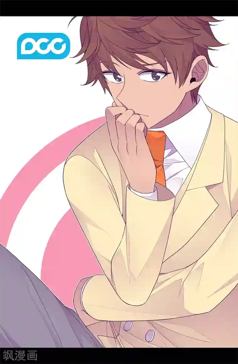 据说我是王的女儿第266话 请焕盛帮忙