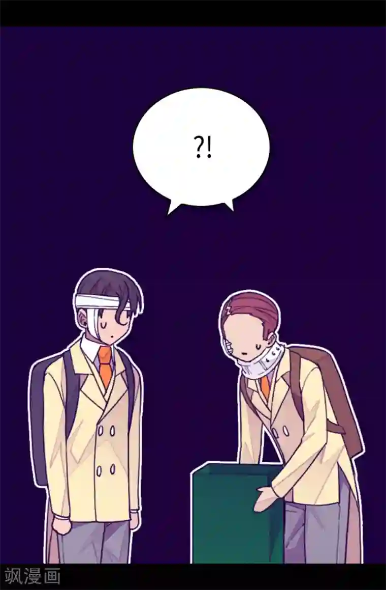 据说我是王的女儿第267话 飞来垃圾桶