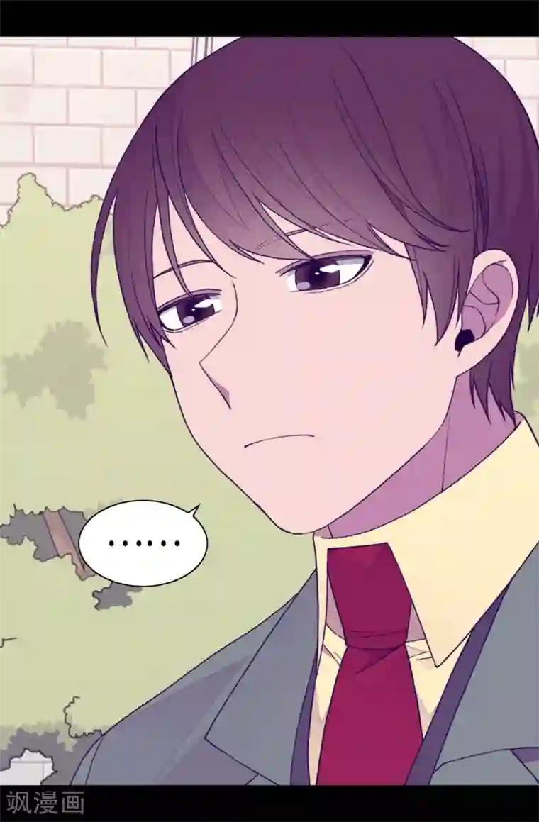 据说我是王的女儿第267话 飞来垃圾桶