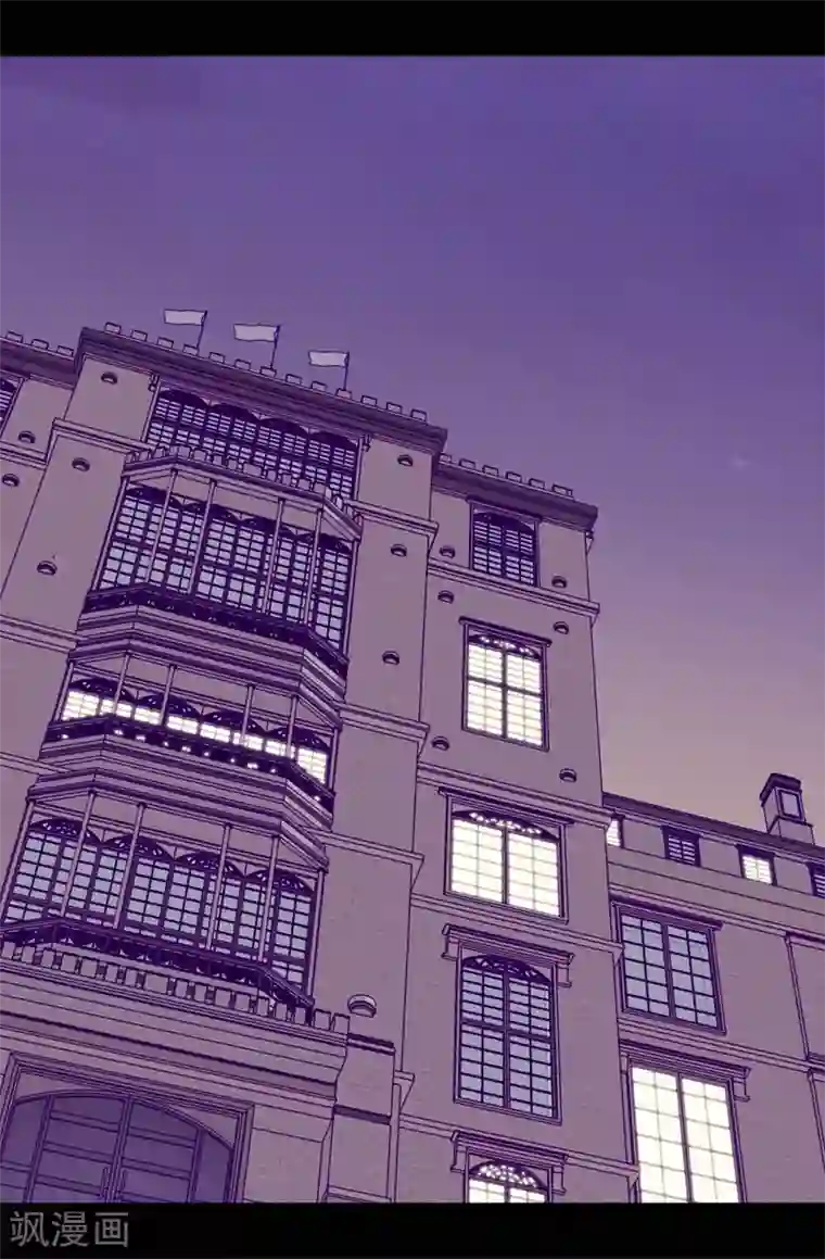 据说我是王的女儿第268话 自掘坟墓