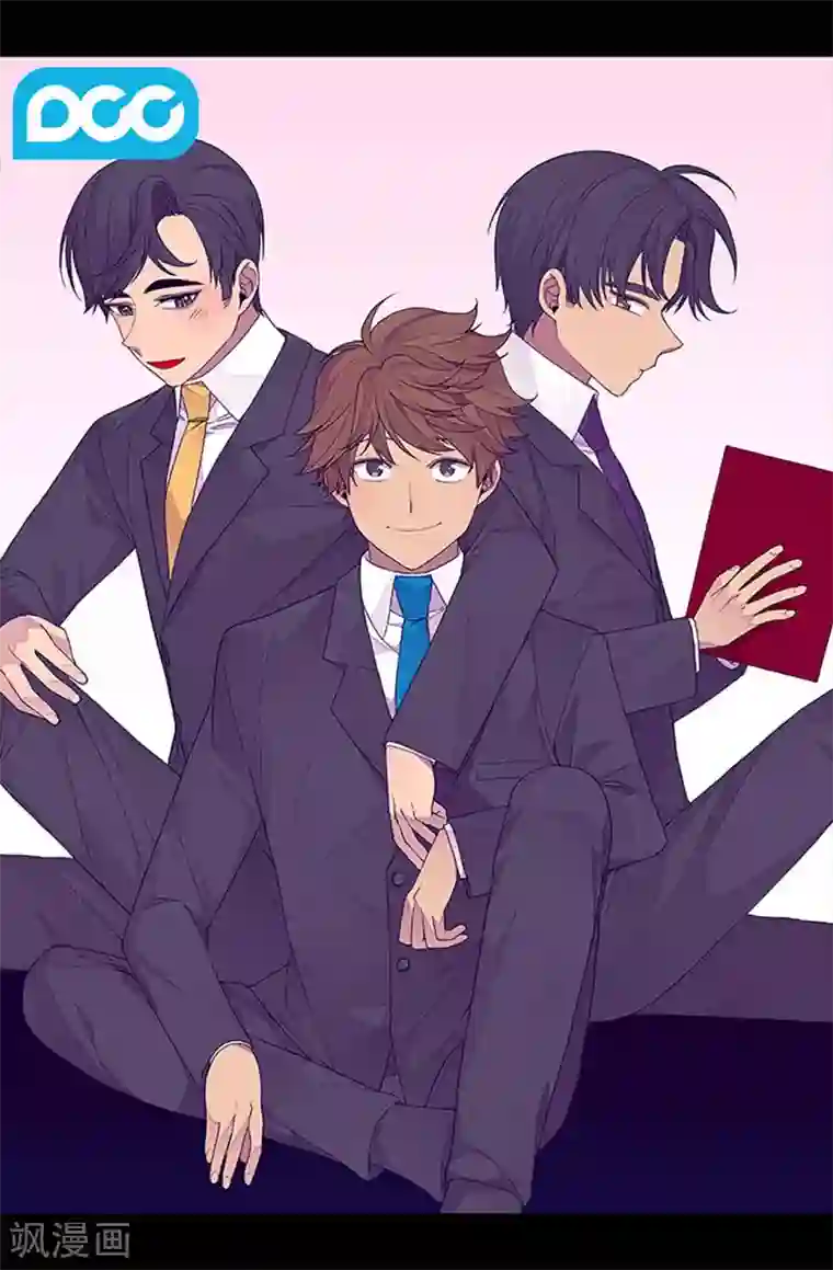 据说我是王的女儿第269话 二哥为我来的？