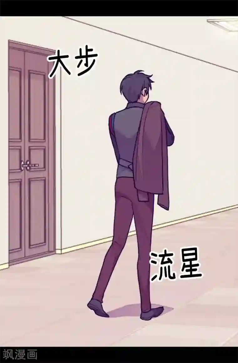 据说我是王的女儿第269话 二哥为我来的？