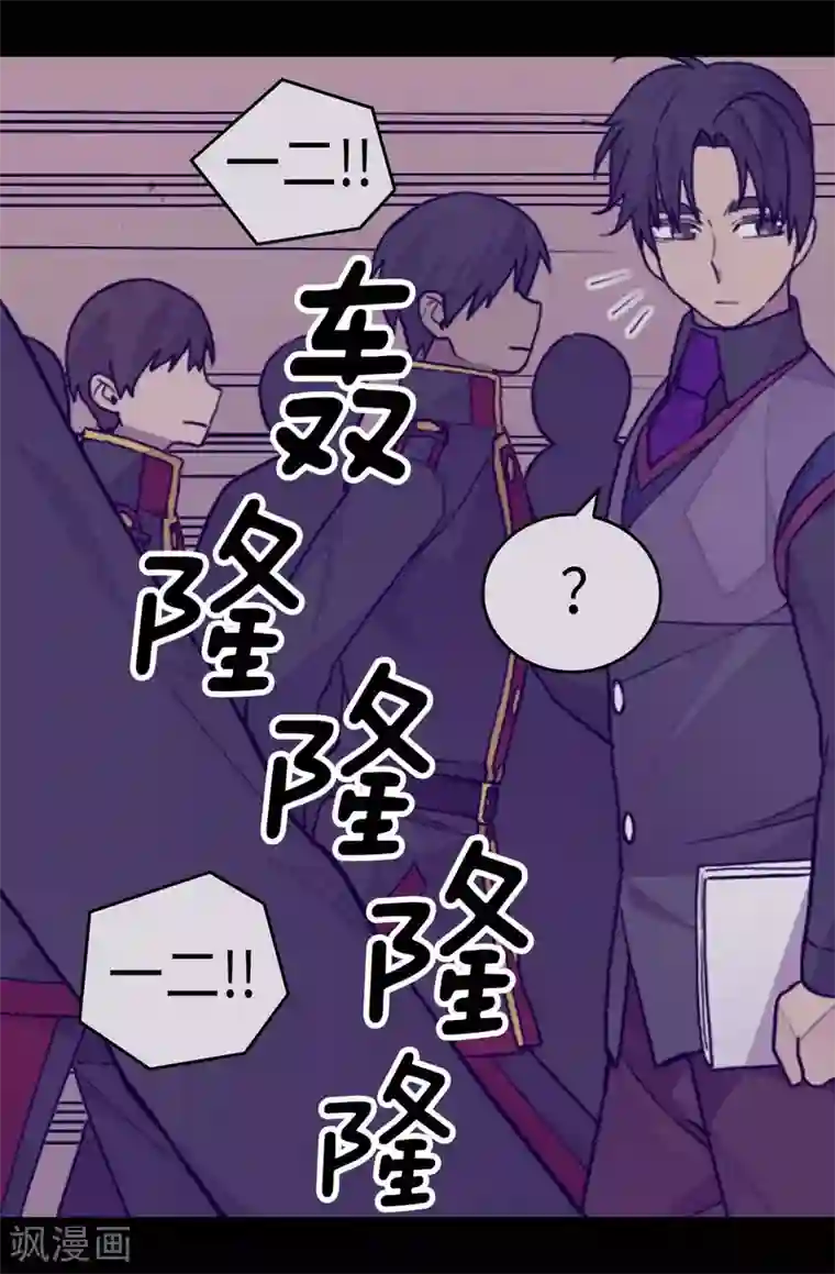 据说我是王的女儿第269话 二哥为我来的？