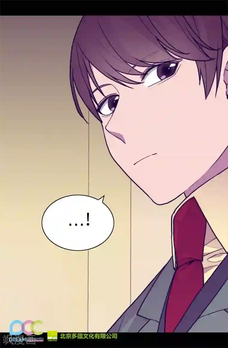 据说我是王的女儿第270话 亲自解决