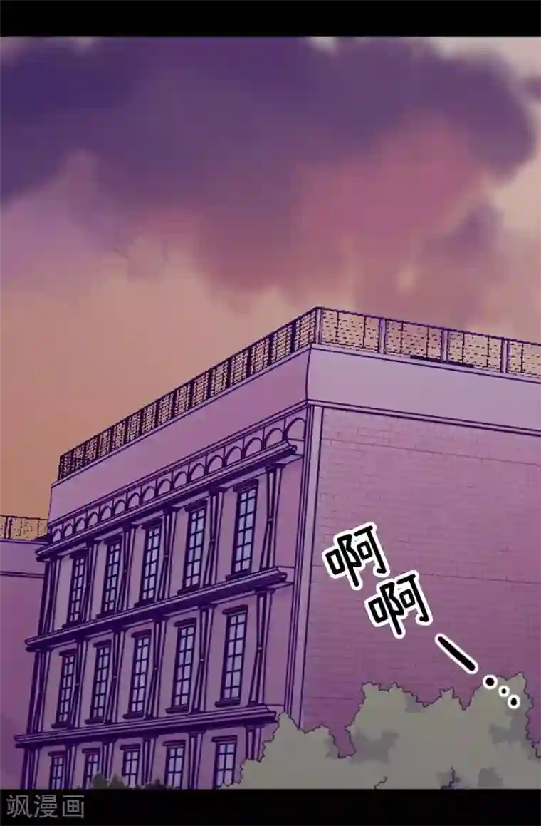 据说我是王的女儿第271话 大仇得报