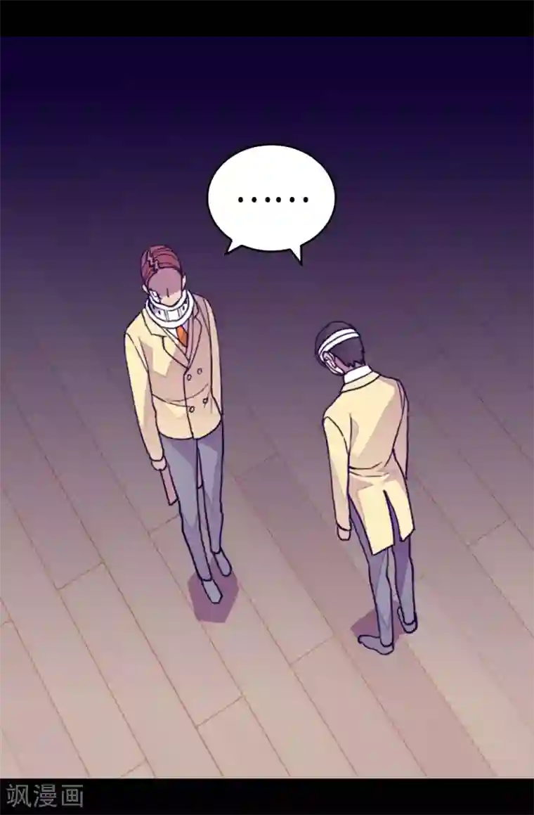 据说我是王的女儿第271话 大仇得报