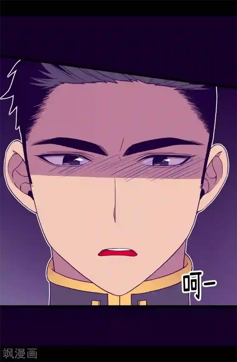 据说我是王的女儿第272话 这是心的“呼唤”