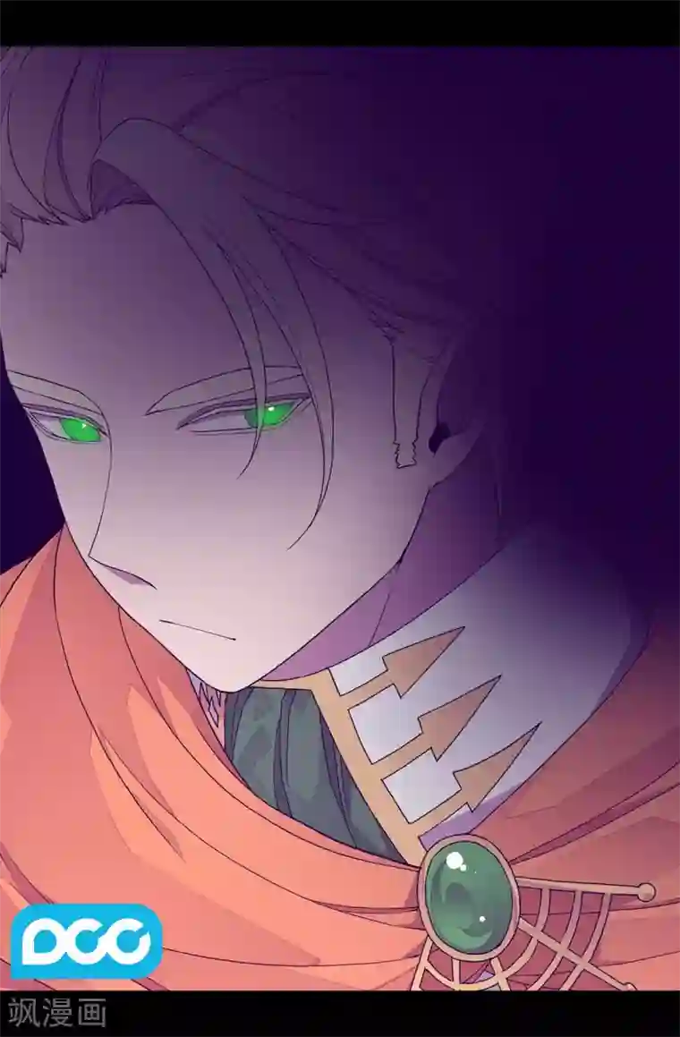 据说我是王的女儿第273话 神秘人