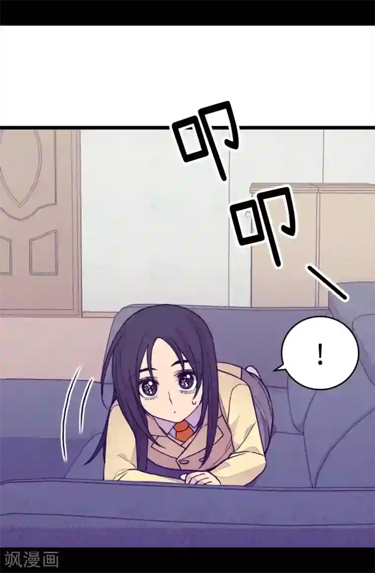 据说我是王的女儿第277话 全校无敌