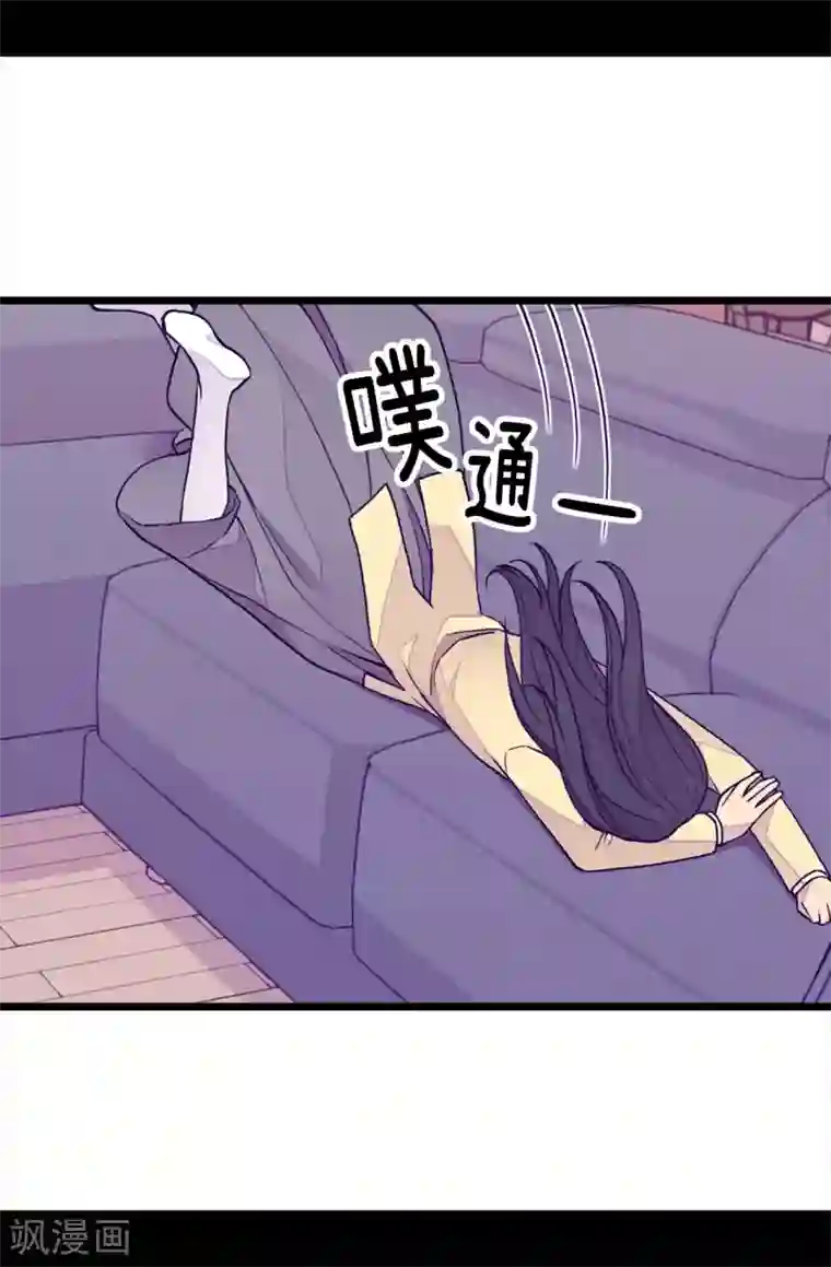 据说我是王的女儿第277话 全校无敌