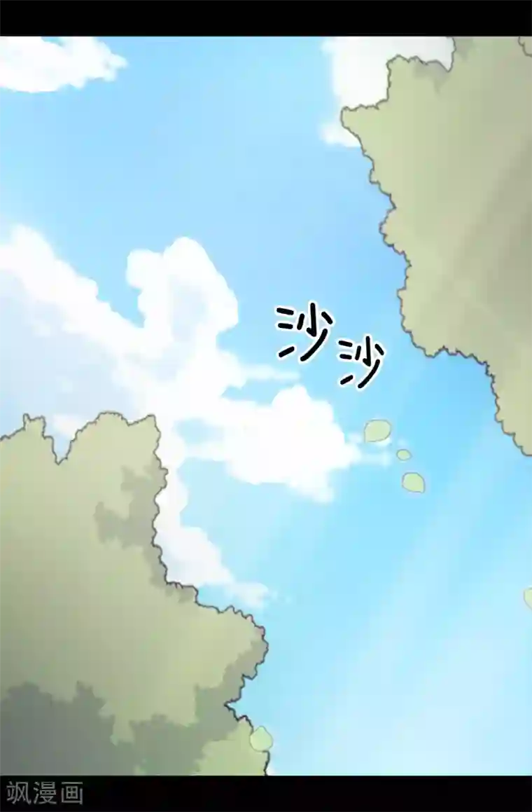 据说我是王的女儿第278话 绣薇…是我！