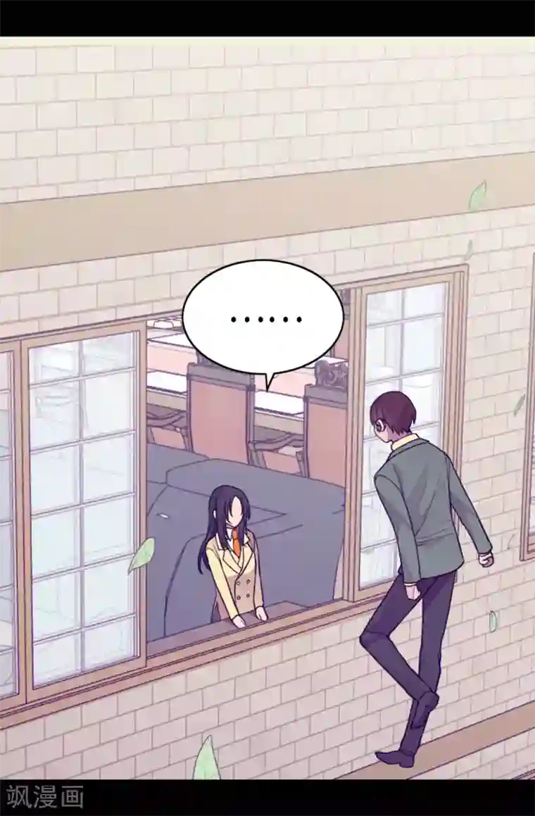 据说我是王的女儿第278话 绣薇…是我！