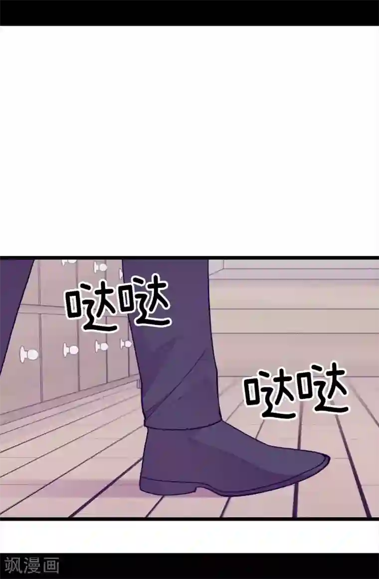 据说我是王的女儿第279话 未婚夫怎么会是外人？