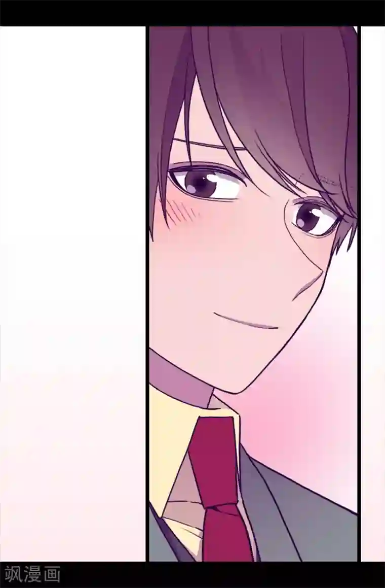 据说我是王的女儿第280话 我没有越线呀