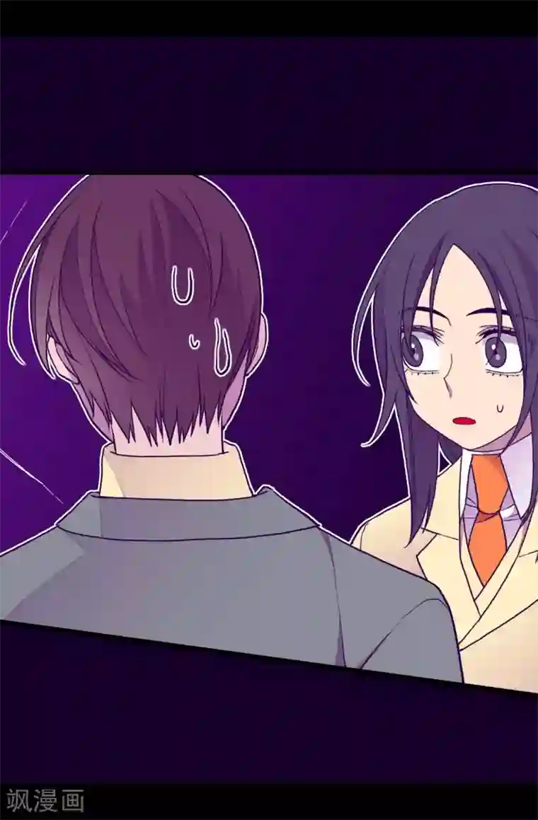 据说我是王的女儿第280话 我没有越线呀