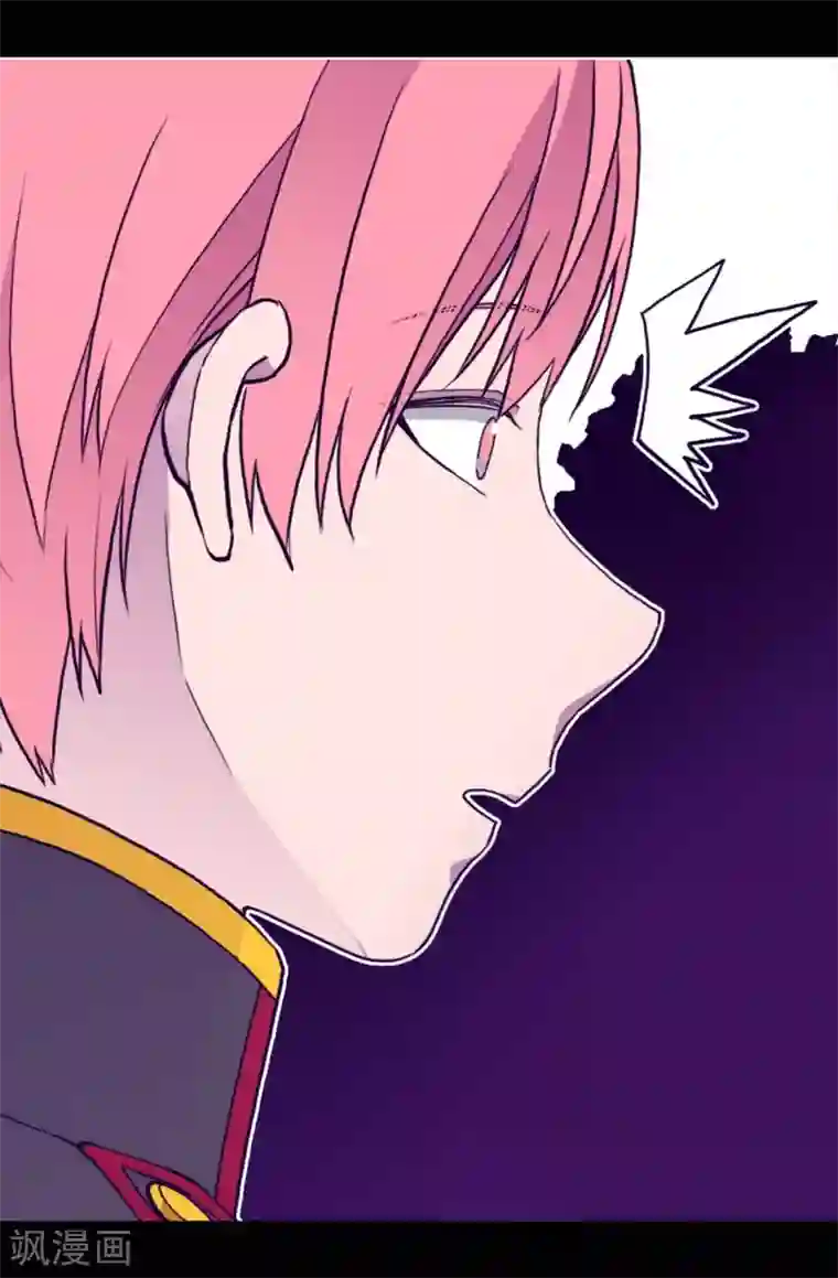 据说我是王的女儿第280话 我没有越线呀