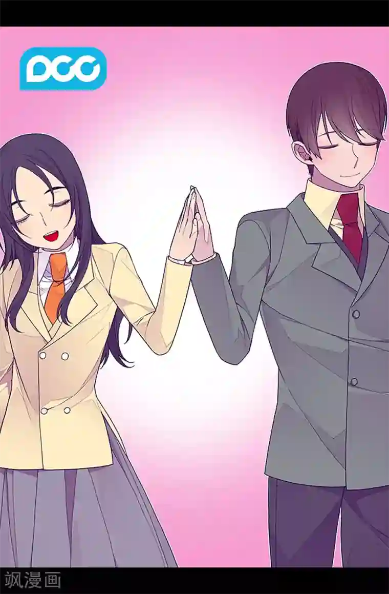 据说我是王的女儿第281话 婚期将至