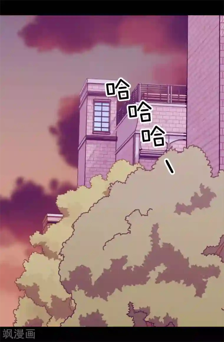 据说我是王的女儿第281话 婚期将至