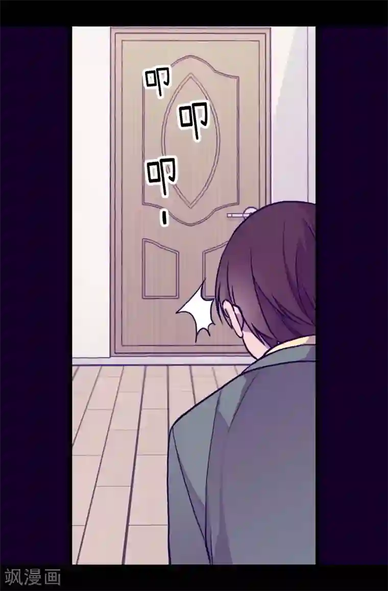 据说我是王的女儿第283话 回到原来的自己