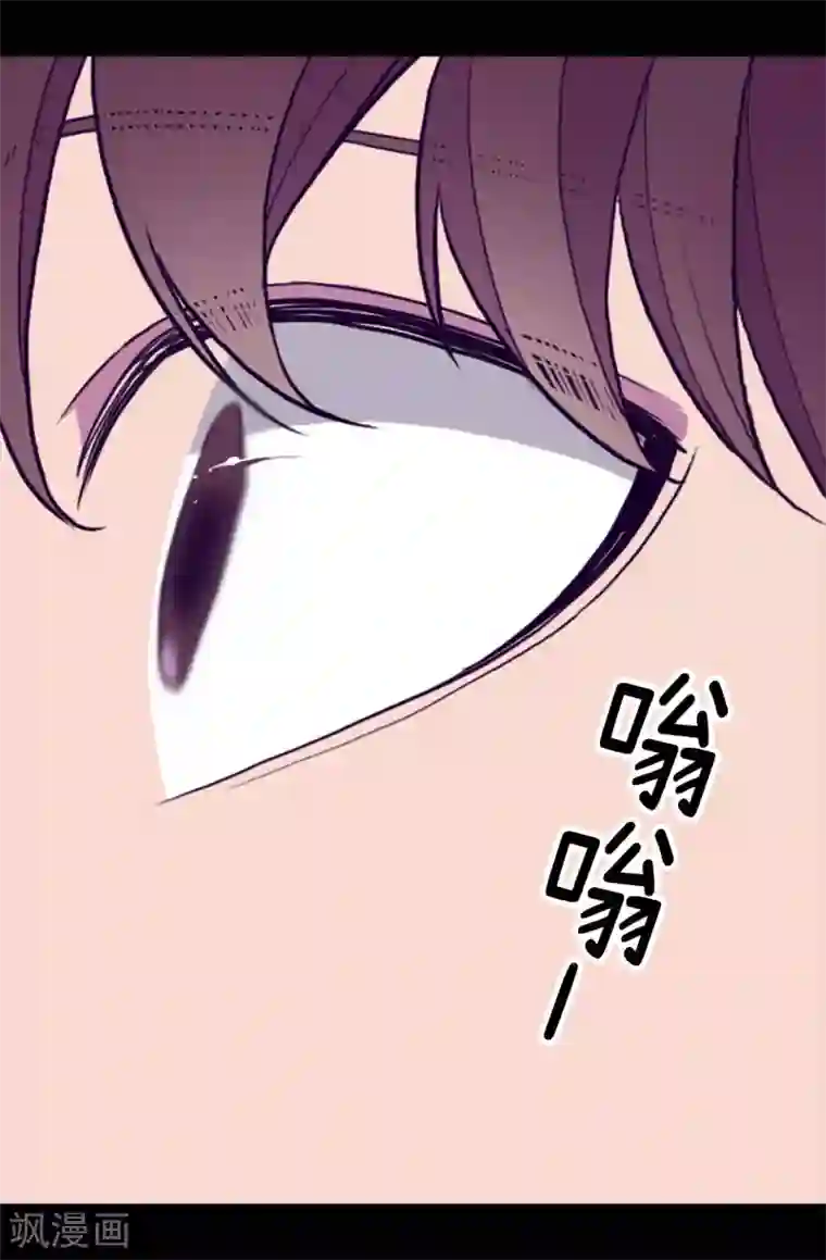 据说我是王的女儿第283话 回到原来的自己