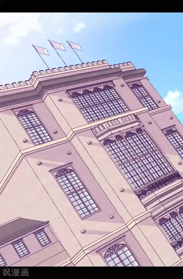 据说我是王的女儿第284话 公主殿下请签收