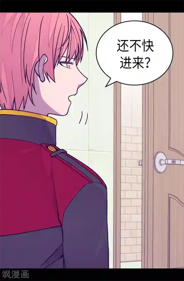 据说我是王的女儿第284话 公主殿下请签收