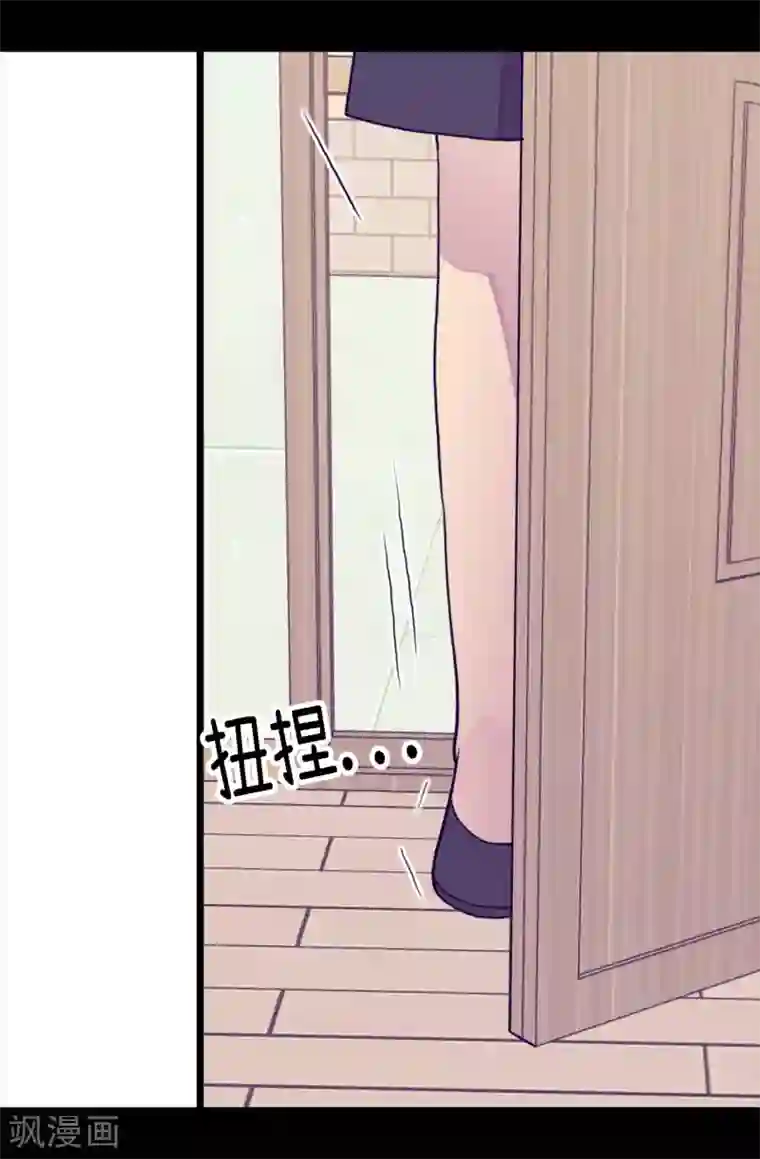 据说我是王的女儿第284话 公主殿下请签收