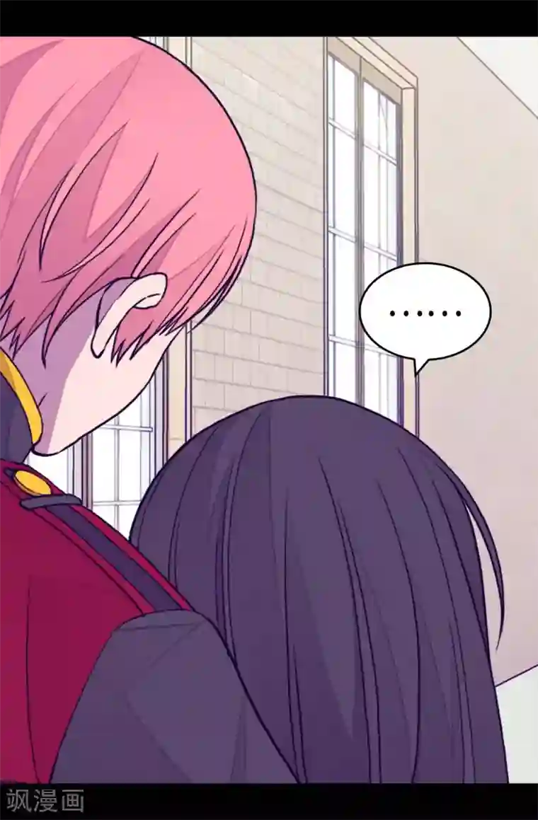 据说我是王的女儿第286话 稍纵即逝的幸福