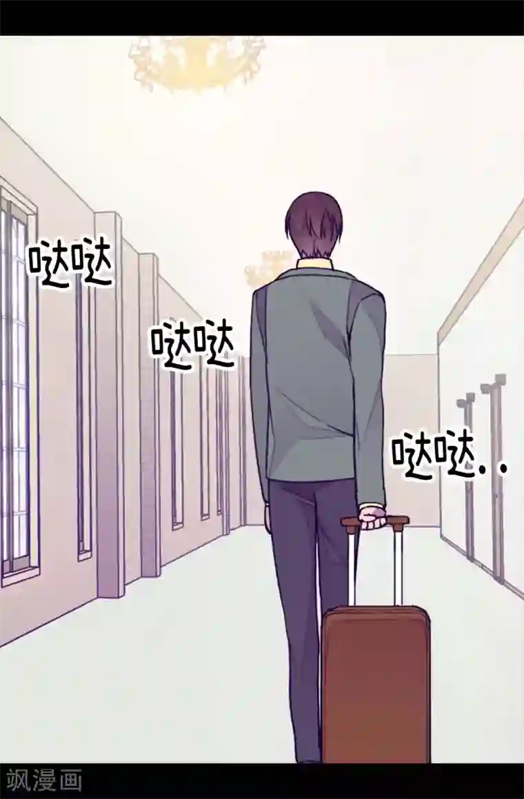 据说我是王的女儿第286话 稍纵即逝的幸福