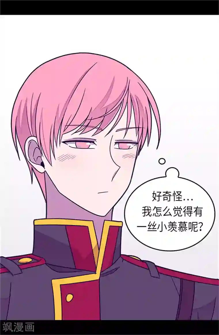 据说我是王的女儿第288话 死性不改