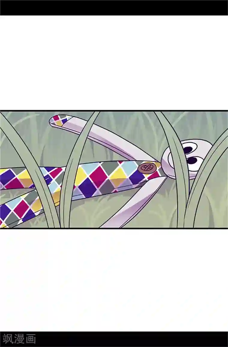 据说我是王的女儿第288话 死性不改