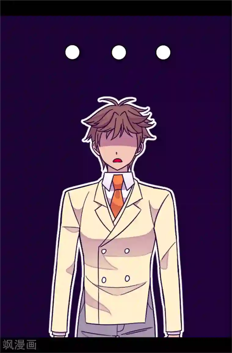 据说我是王的女儿第289话 他在搞什么啊！