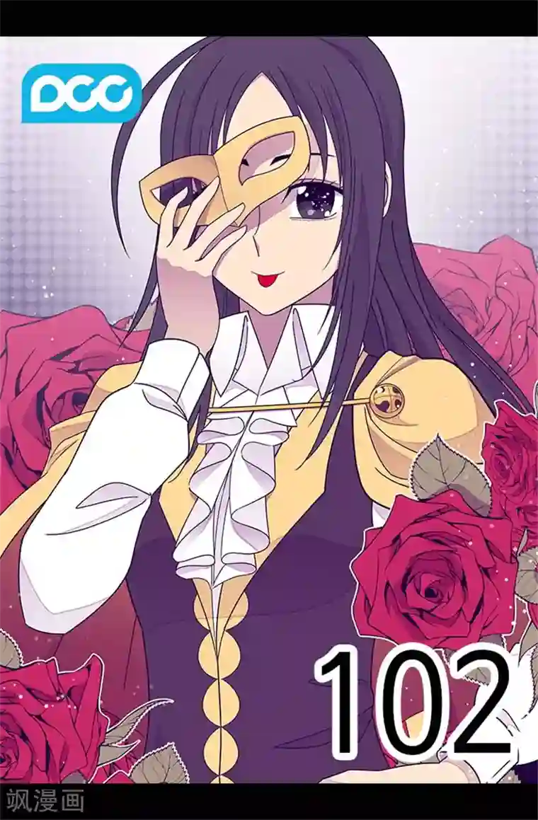 据说我是王的女儿第290话 解救奴隶