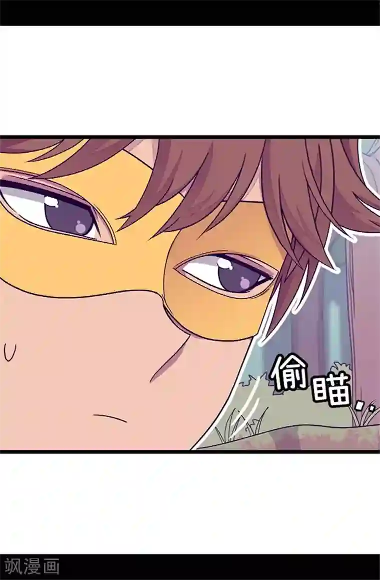 据说我是王的女儿第290话 解救奴隶