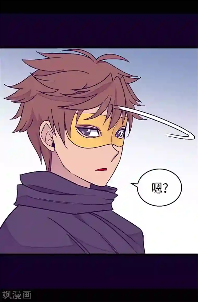 据说我是王的女儿第291话 不给就抢！