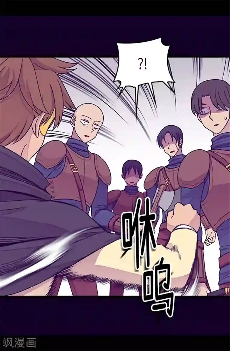 据说我是王的女儿第291话 不给就抢！