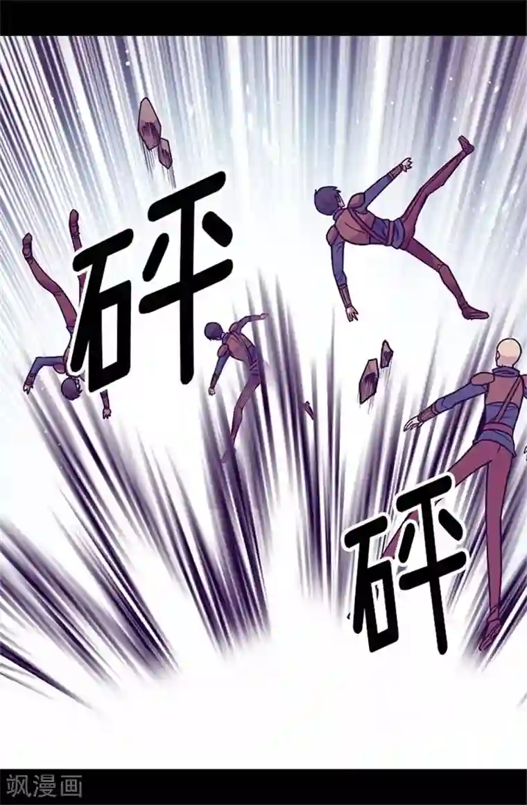 据说我是王的女儿第291话 不给就抢！