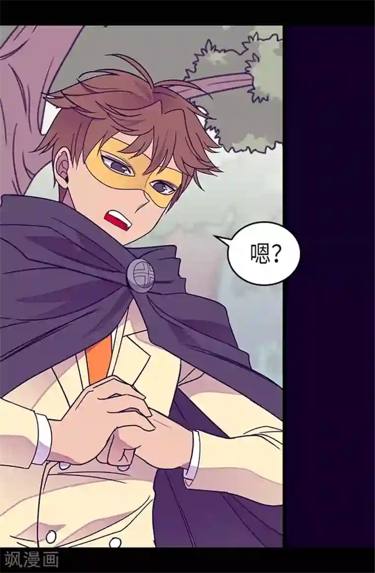 据说我是王的女儿第292话 还是魔力靠得住