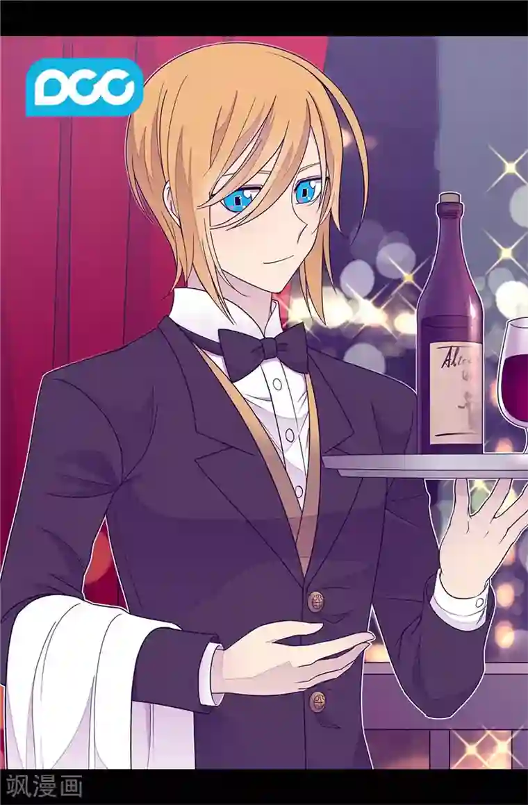 据说我是王的女儿第293话 渣演技