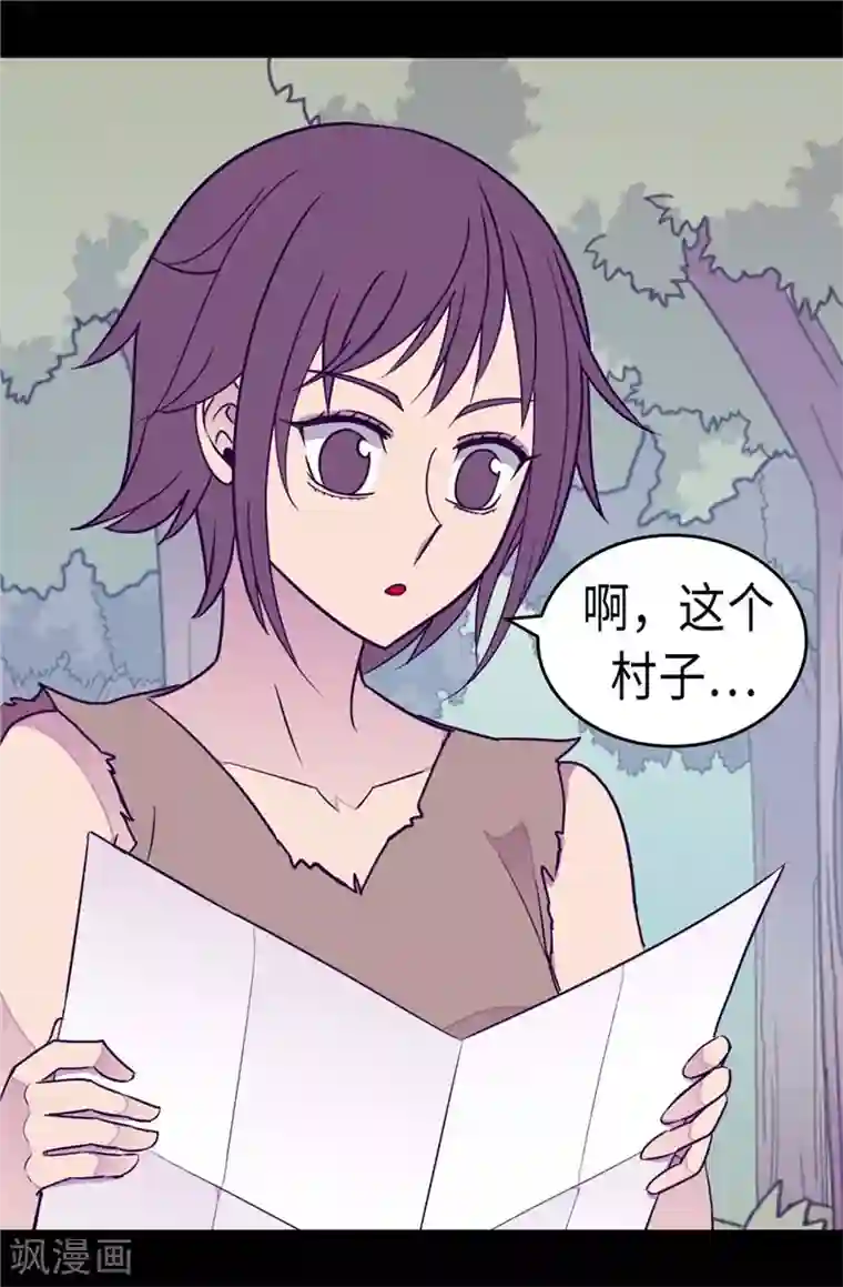 据说我是王的女儿第293话 渣演技