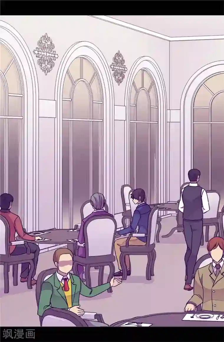 据说我是王的女儿第294话 区别待遇