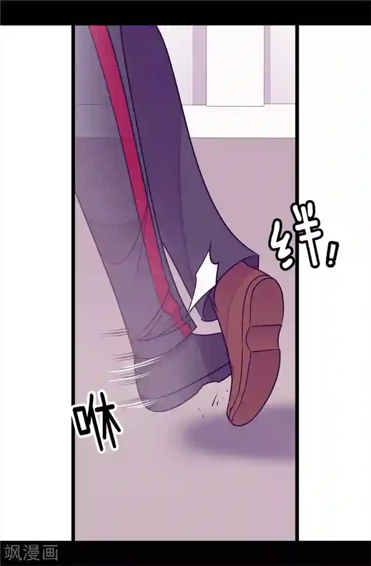 据说我是王的女儿第295话 暗影神脚