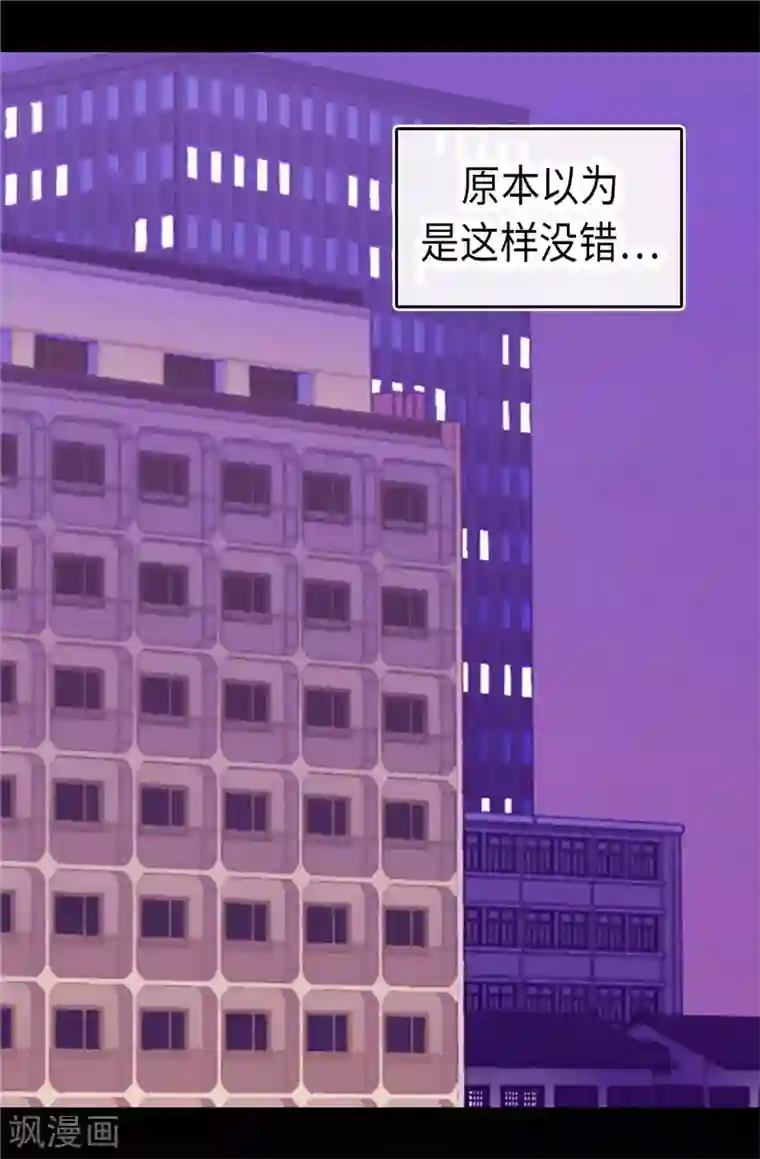 据说我是王的女儿第295话 暗影神脚