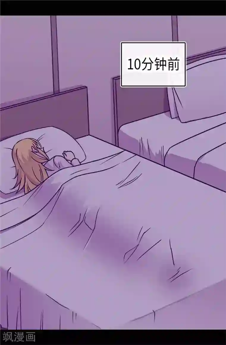 据说我是王的女儿第296话 对俊杰的思念