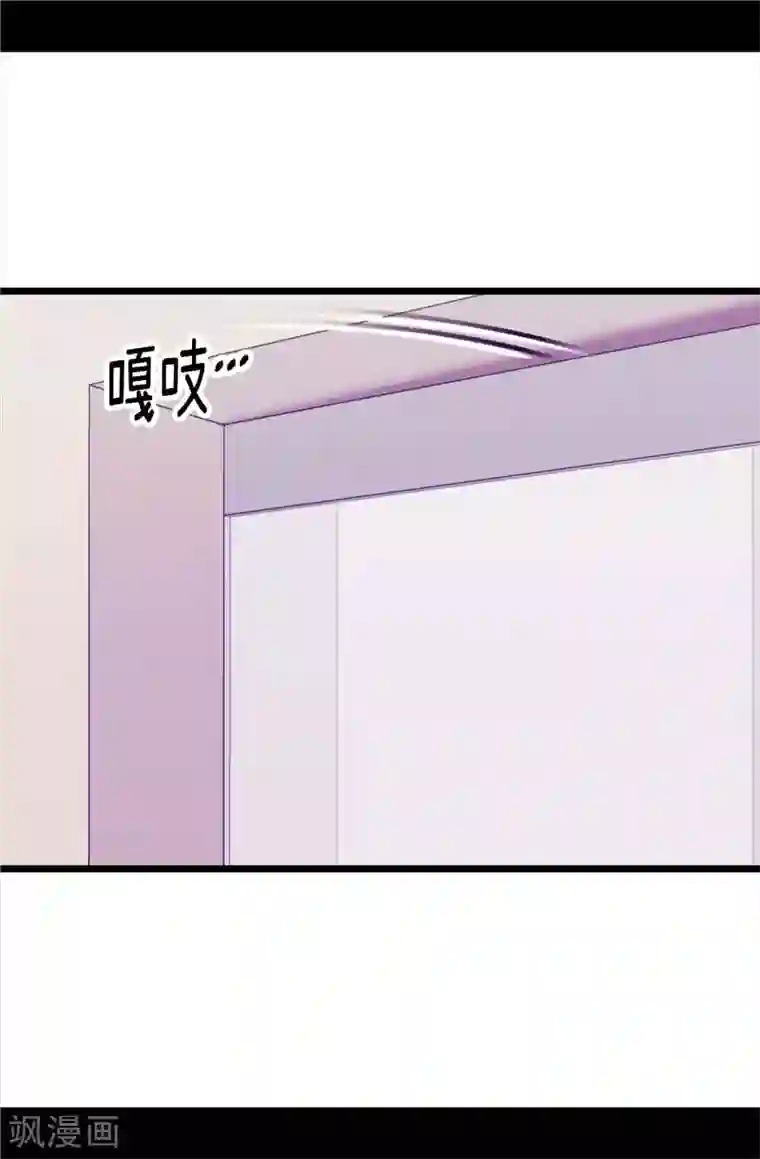 据说我是王的女儿第296话 对俊杰的思念