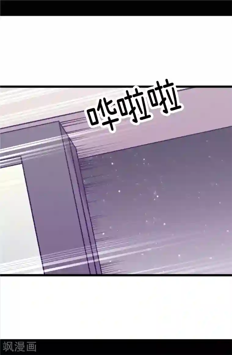 据说我是王的女儿第297话 飞吧！胖狗！